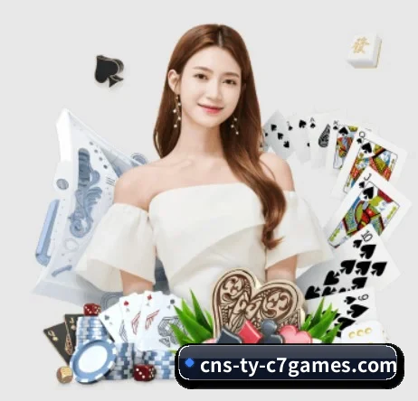 c7娱乐 APP